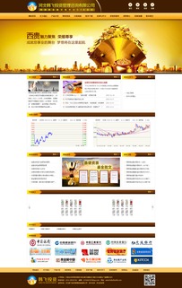 河北供求網 貴金屬投資與信息咨詢的專業平臺