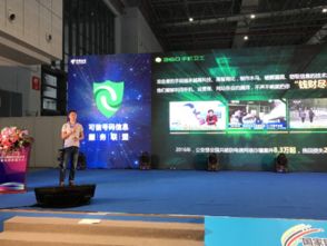 可信號碼信息服務聯盟迎來新成員，聯盟大會揭曉互聯網信息服務新篇章